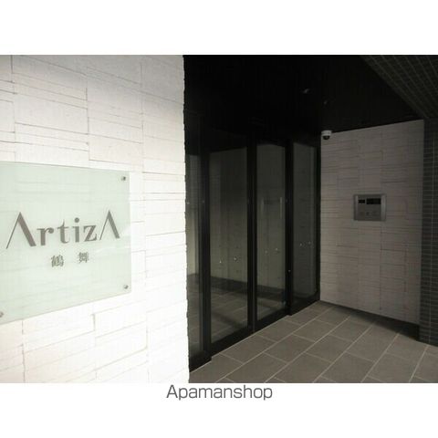 ARTIZA鶴舞のその他写真