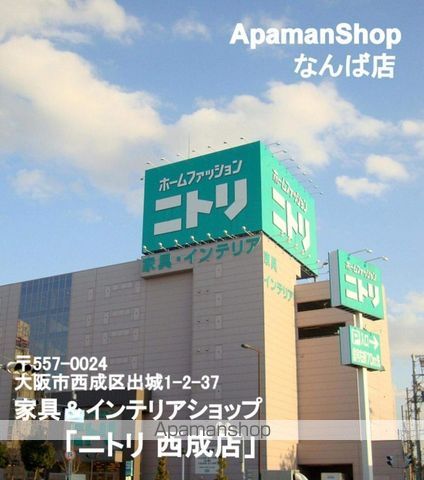 エステムコート難波サウスプレイスIIレフィーナの周辺写真