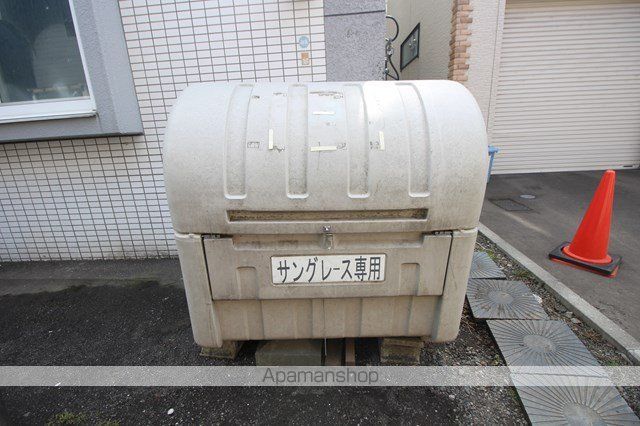 サングレースのその他写真