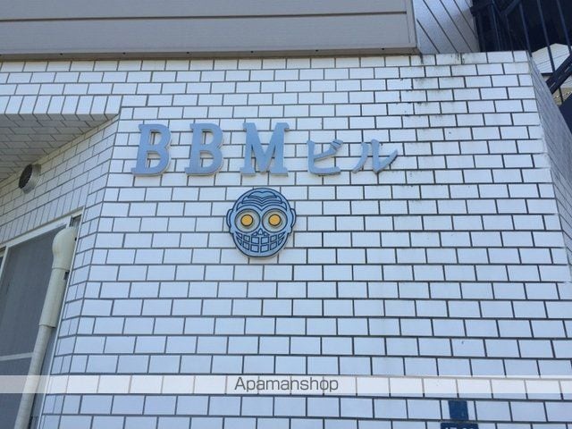 BBMビルの周辺写真
