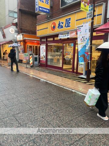 元住吉ハウスの周辺写真