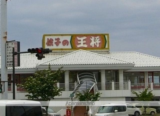 グランディールの周辺写真