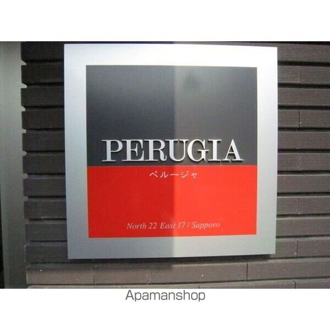 PERUGIAの内装写真