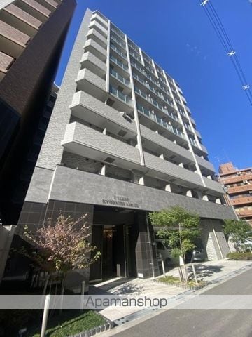 ESLEAD京橋アミュゼ