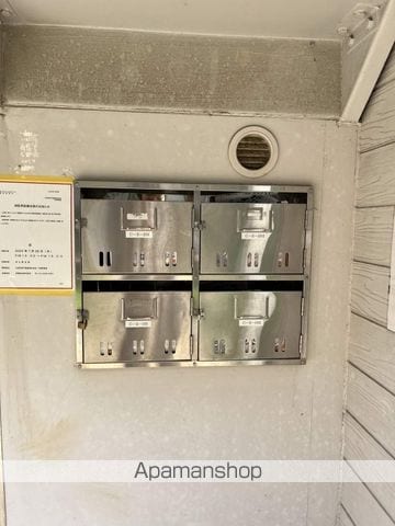 サンシティヒコタC2のその他写真