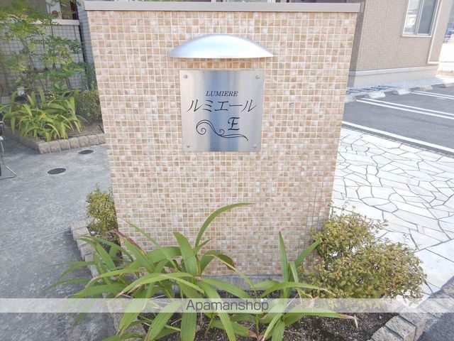 ルミエール E棟の外観写真