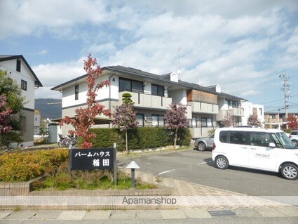 パームハウス稲田Ａ棟[3DK/62.95m2]の外観2