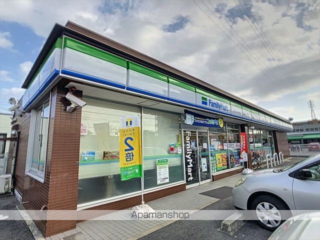 スターターマンション緑町II番館の周辺写真