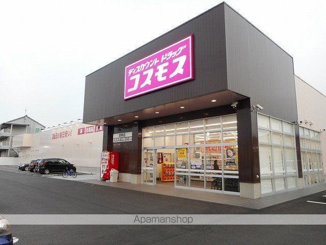 メゾン・アンシャンテの周辺写真