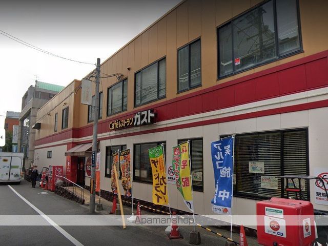 ガーデンヒルズマルエーの周辺写真