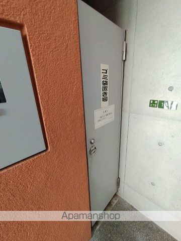 LHOTSEIIのその他写真