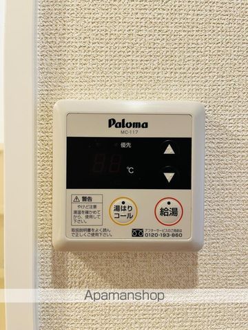 プロシード長居公園通の内装写真