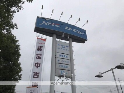 銀杏台マンション[3DK/52.29m2]の周辺4