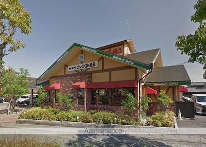 グリーンハイツ　Ａ棟[2LDK/53.81m2]の周辺4