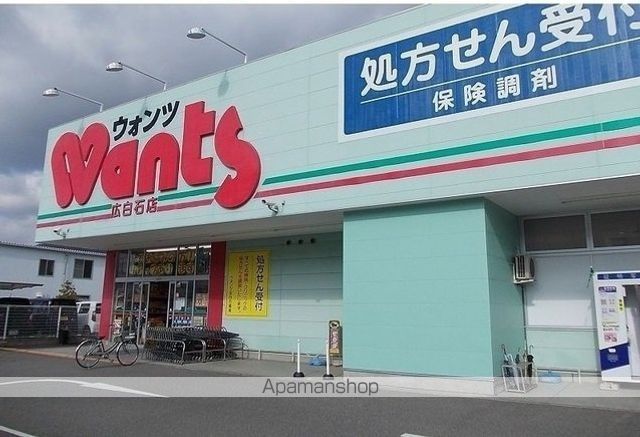 ボナールの周辺写真