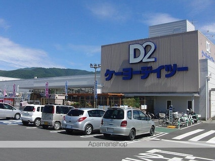 マンションモトマチ[3LDK/68.9m2]の周辺2