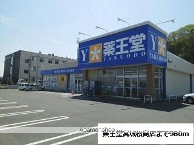 プレスティージ迎山 Iの周辺写真