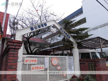 サーパスシティ城山公園[3LDK/83.14m2]の周辺3