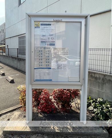 レオネクストコンフォート草戸の内装写真