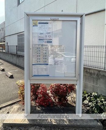 レオネクストコンフォート草戸[1K/23.61m2]のその他部屋・スペース