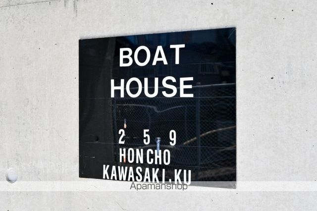 【ＢＯＡＴＨＯＵＳＥの写真】