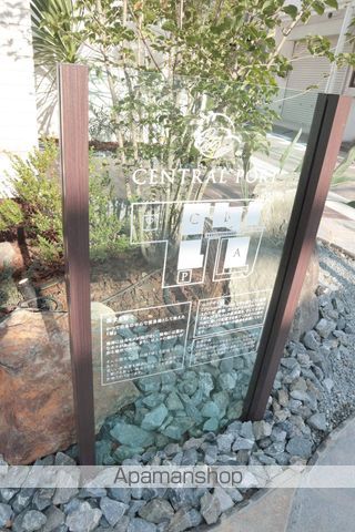 セントラル ポー Bの外観写真