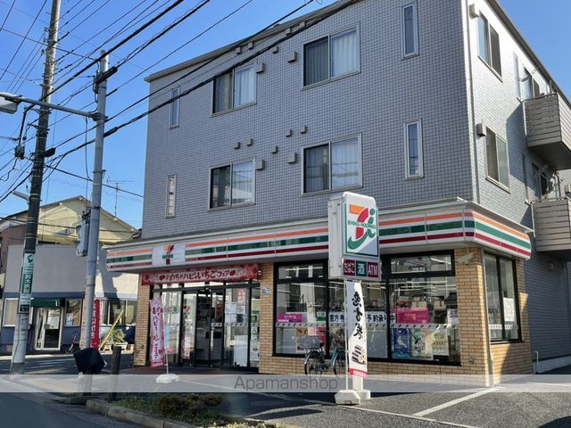 レガリアの周辺写真