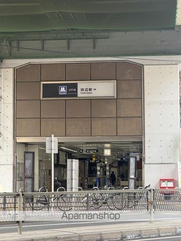 プレアール北田辺2の周辺写真