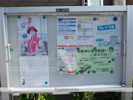 ラ　ポルト　ドゥ　ドゥマン　Ⅰ[2LDK/55.81m2]のその他内装2