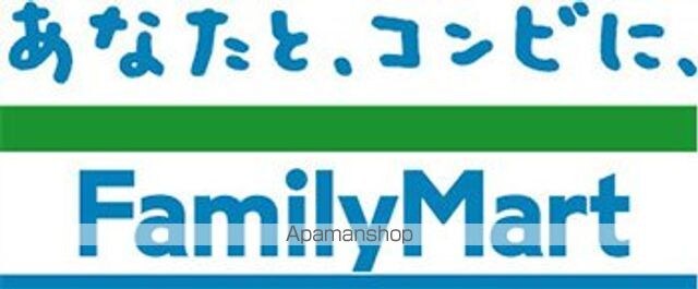 グリーンハイツ高森[1DK/33.4m2]の周辺1