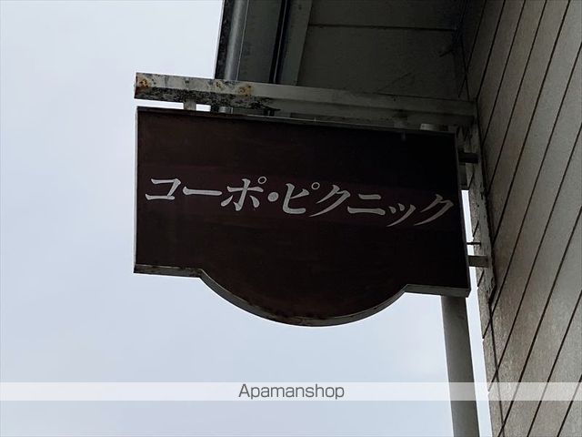 コーポピクニックの外観写真