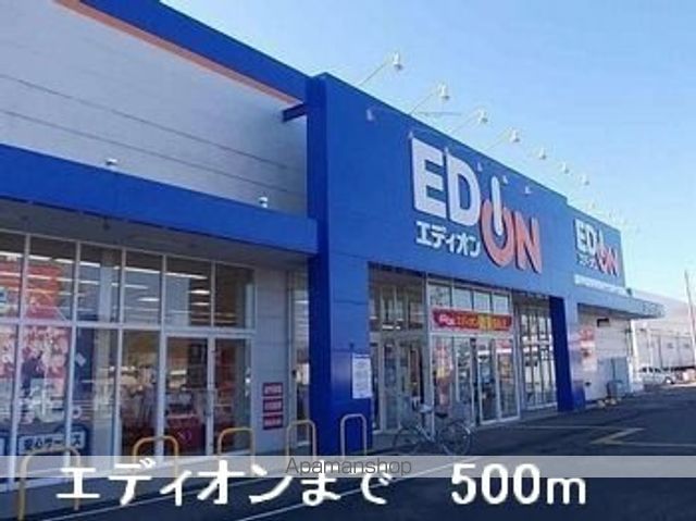 メゾン ド ソレイユIIの周辺写真