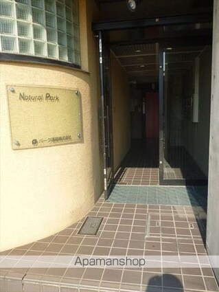 ＮａｔｕｒａｌＰａｒｋ（事務所）[事務所/26.24m2]の共用部1