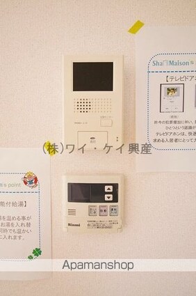 ラシアス[1LDK/42.17m2]のセキュリティ