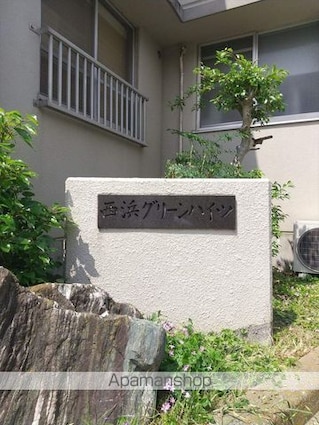 和歌山県和歌山市西浜[3DK/72.32m2]のエントランス