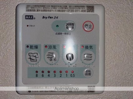 茨城県水戸市見川２丁目[1K/29.75m2]の内装4
