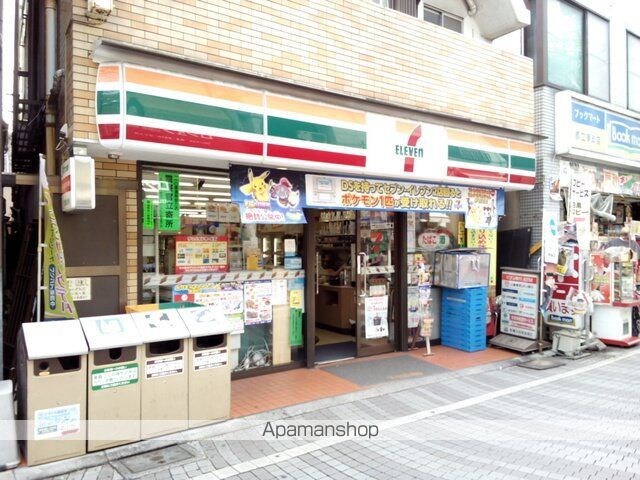 ウィスタリア[1K/18.19m2]の周辺3