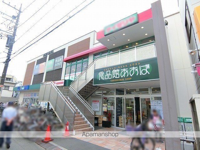 コトブキハウスの周辺写真