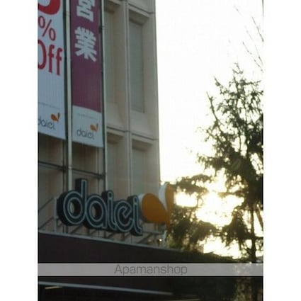 パーソネージュ西大島[1DK/25.48m2]の周辺7