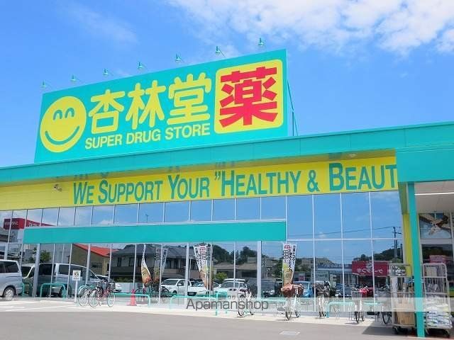 レオパレスじんの周辺写真