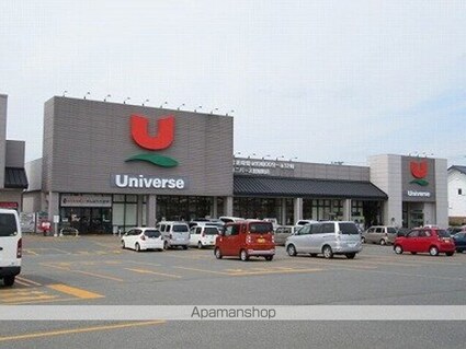 第三麦秀閣　Ａ[1K/26.71m2]の周辺6