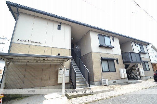 ハレルヤサワムラの外観写真