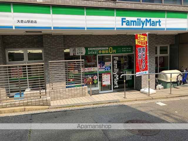 大倉山フラワーハイツの周辺写真