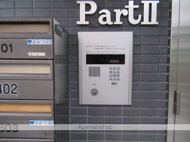 ライフパートIIのその他写真