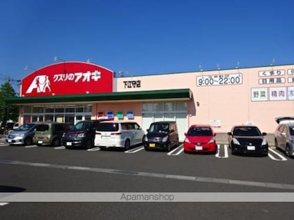 コーポゆめ[1DK/25.7m2]の周辺4