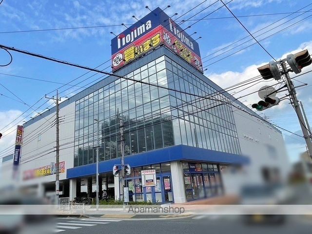 ウイングマンション松下の周辺写真