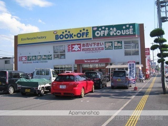 エトワールの周辺写真