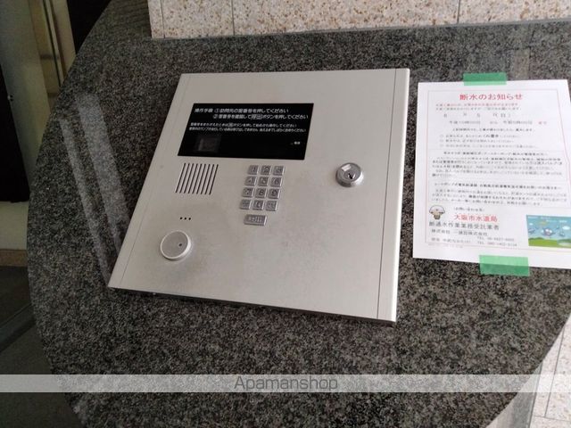 プロスペクト中之島のその他写真
