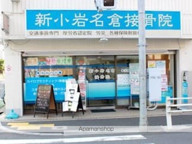 阿部松島マンションの周辺写真