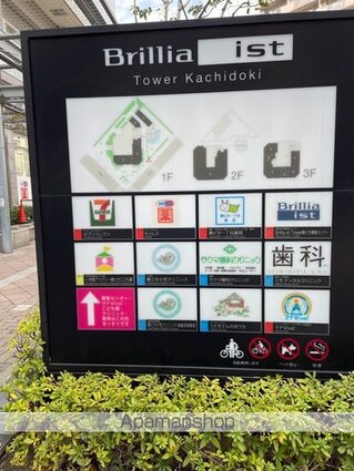 ダイヤモンドレジデンス勝どき[1R/22.13m2]の周辺1